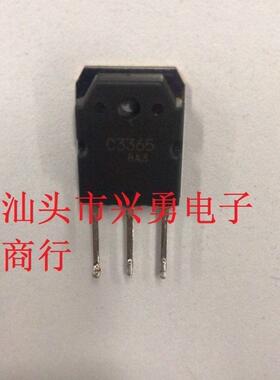 C3365 2SC3365 原装进口拆机检测合格三极管 质量保证
