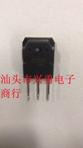 C3365 2SC3365 原装进口拆机检测合格三极管 质量保证