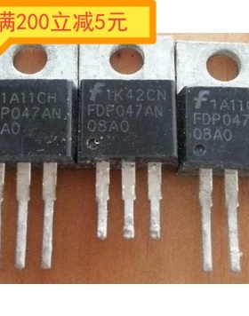 FDP047AN08AO FDP047AN 原装进口拆机检测合格小内阻MOS场效应管