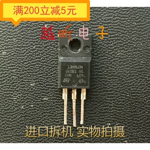 原装拆机场效应管 P13NK60ZFP 13NM60N FQPF13N60 13N60 质量保证