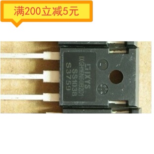 原装进口拆机 IXGH16N60B2D1 IXGH16N60C2D1 IGBT功率管 测量好