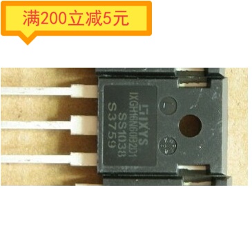 原装进口拆机 IXGH16N60B2D1 IXGH16N60C2D1 IGBT功率管 测量好