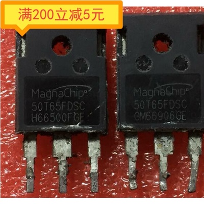 MBQ50T65FDSC 进口原装拆机 电焊机常用IGBT管 50T65FDSC TO-3P