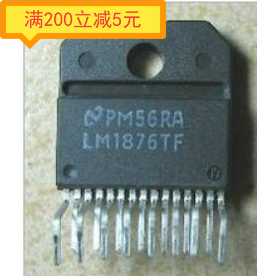 &middot;原装拆机音频功放电路 LM1876TF 发烧音响双声道功放