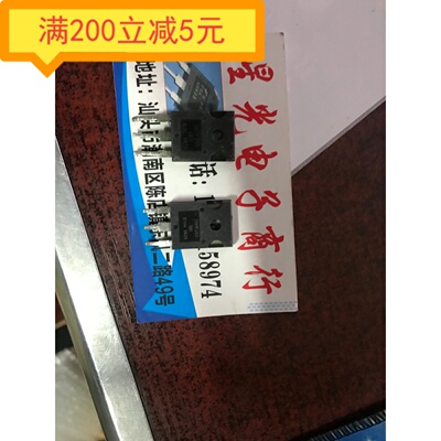 原装进口拆机 IRFP250 IRFP250N IRFP250M MOS场效应管 200V/30A