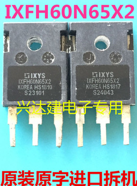 IXFH60N65X2，原装进口拆机，质量保证，测好发货