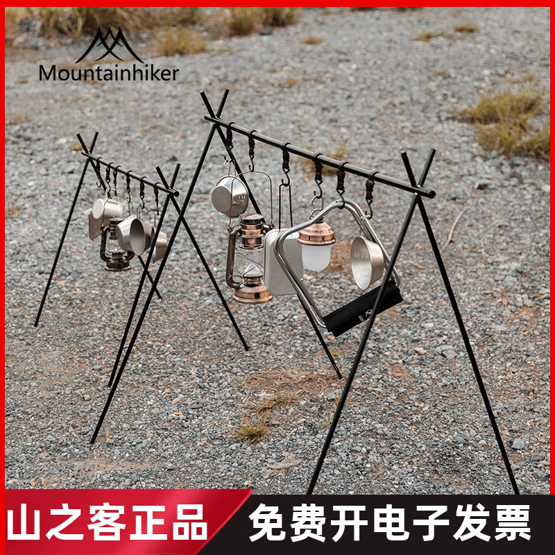 山之客户外灯架置物架三角挂架可携式摺叠露营野餐餐具收纳可摺叠