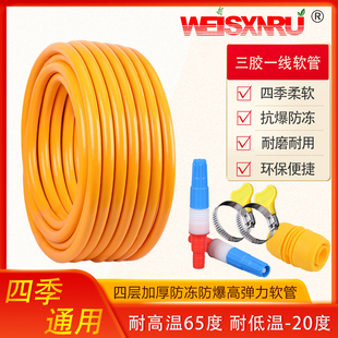 4分6分1寸蛇皮管自来水管软管加厚防冻防爆花园管洗车家用牛筋管