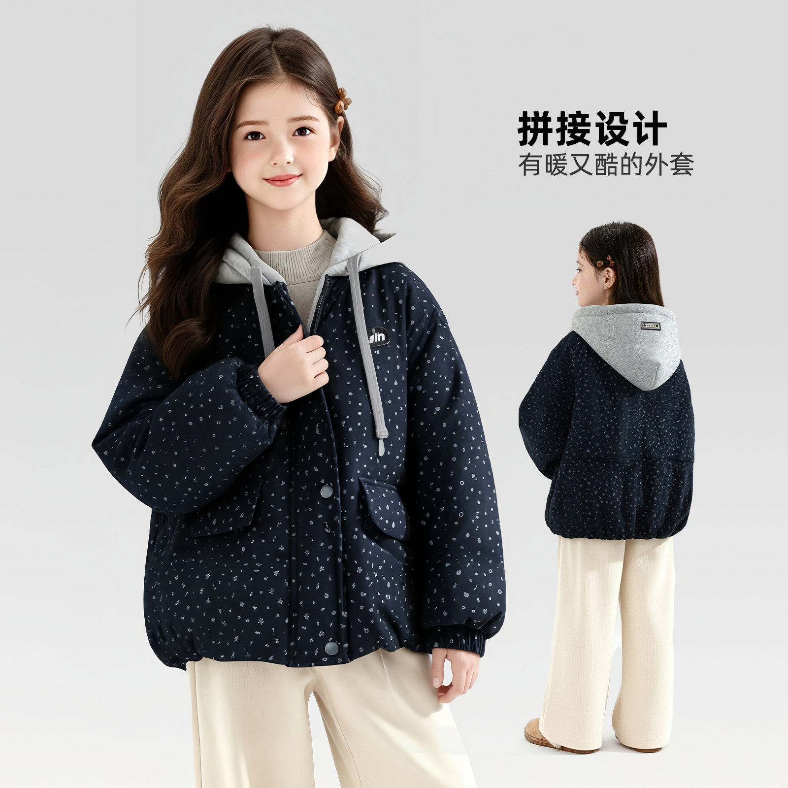 女童棉服秋冬款2025新款中大童连帽加厚童装外套儿童洋气棉衣冬装,童装/婴儿装/亲子装,棉袄/棉服,淘宝优惠券,粉丝福利购,淘宝优惠卷