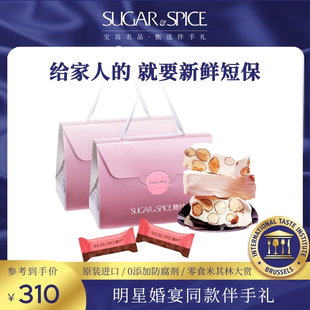 中国台湾糖村手工法式 2糖果伴手礼送礼进口休闲零食 牛轧糖400g