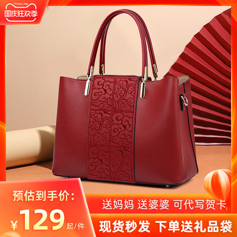 包包妈妈款婚包结婚红色夏中年大气新娘喜婆婆婚礼手提包女斜挎包