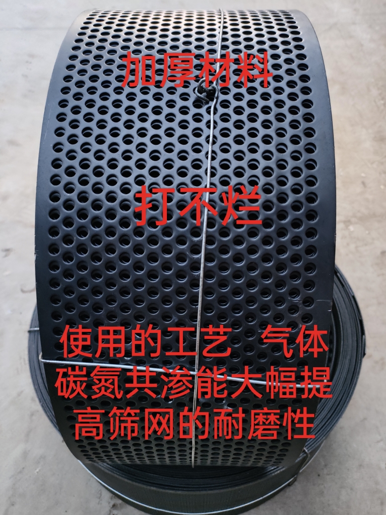 加厚耐用淬火筛网玉米粉碎机