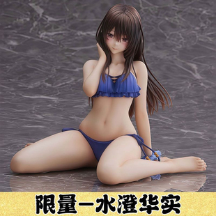 泳装水澄华实独家限定限量美少女GK模型手办潮玩雕像周边礼物