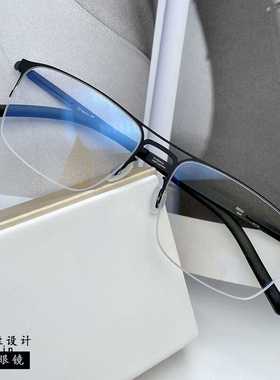 德系无螺丝设计ic柏林眼镜医用钢片仅8g商务半框双梁icberlin镜架