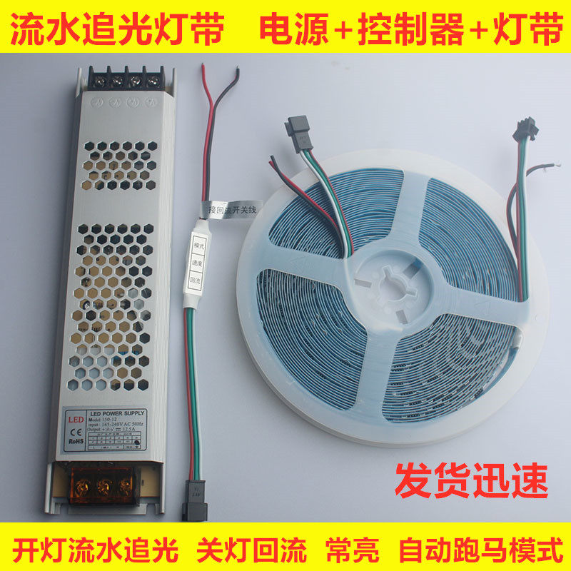 网红追光流水灯带嵌入式线性灯感应跑马回流超亮自粘led灯带条24V,家装灯饰光源,室内LED灯带,淘宝优惠券,粉丝福利购,淘宝优惠卷