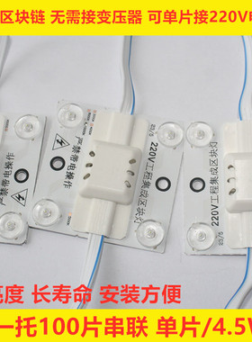 LED卷帘灯条 3030漫反射灯条广告灯箱软膜天花220V区块链漫反射灯