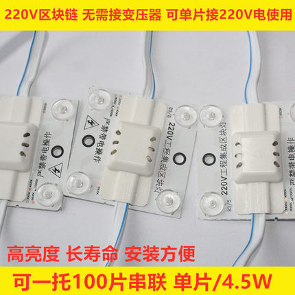 LED卷帘灯条 3030漫反射灯条广告灯箱软膜天花220V区块链漫反射灯