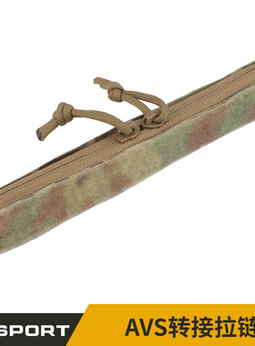 WoSporT YKK双向拉链 适配CryeAVS战术背心 AVS转接迷彩拉链