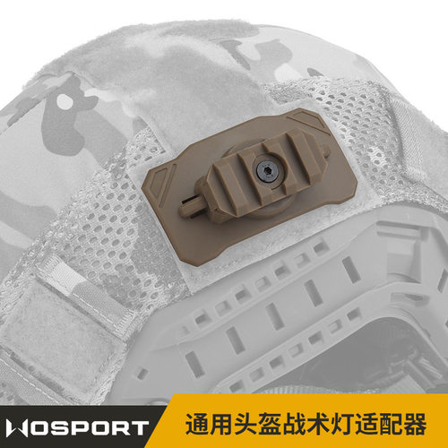 WoSPOrT通用头盔战术灯适配器M-LOK导轨块鱼骨改装配件角度可调整