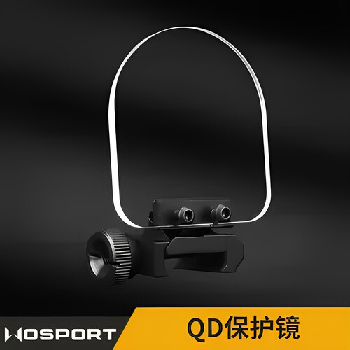 战术QD保护镜更换折叠设计双色