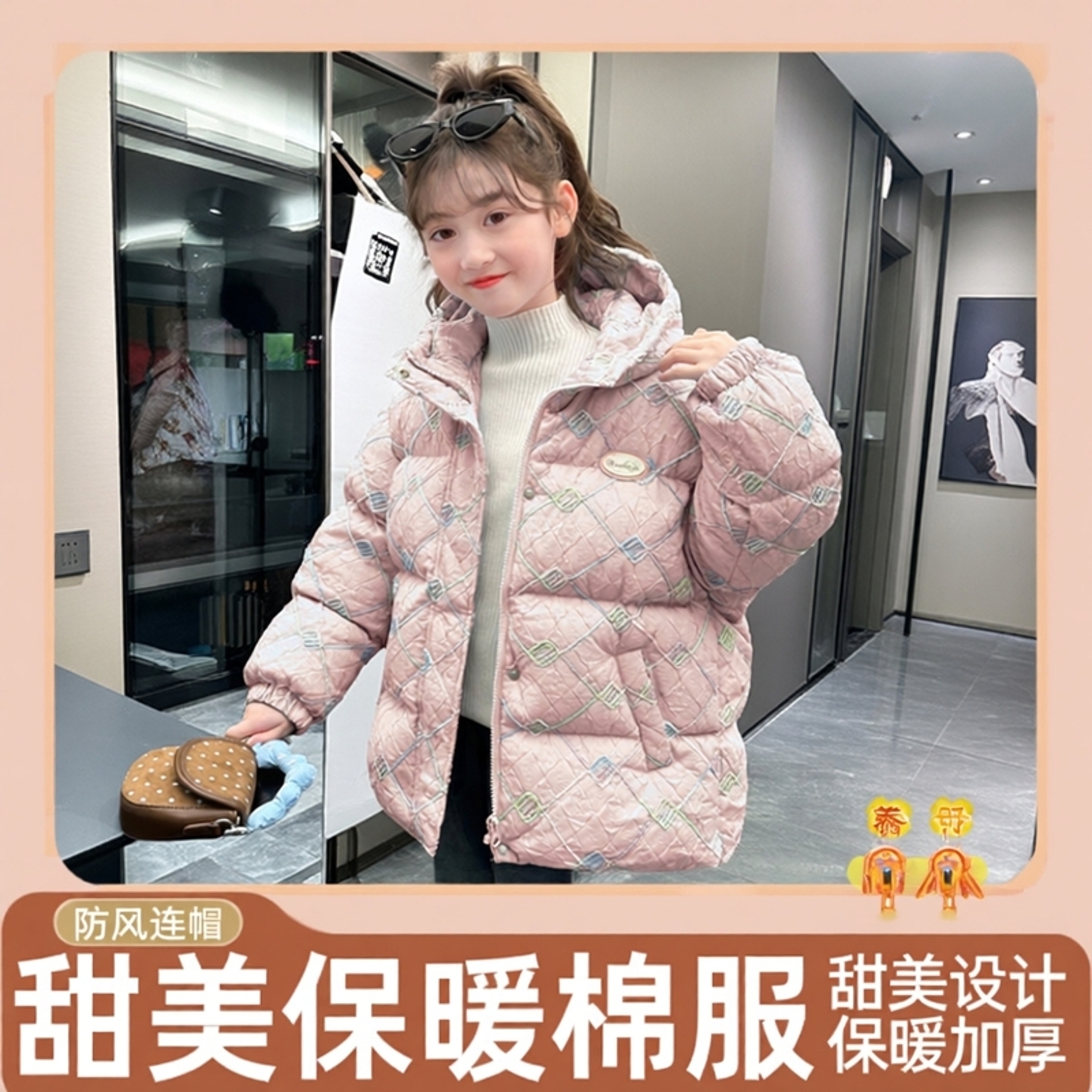 儿童甜美保暖棉服中大童女童连帽防风御寒休闲外套2025秋冬季新款