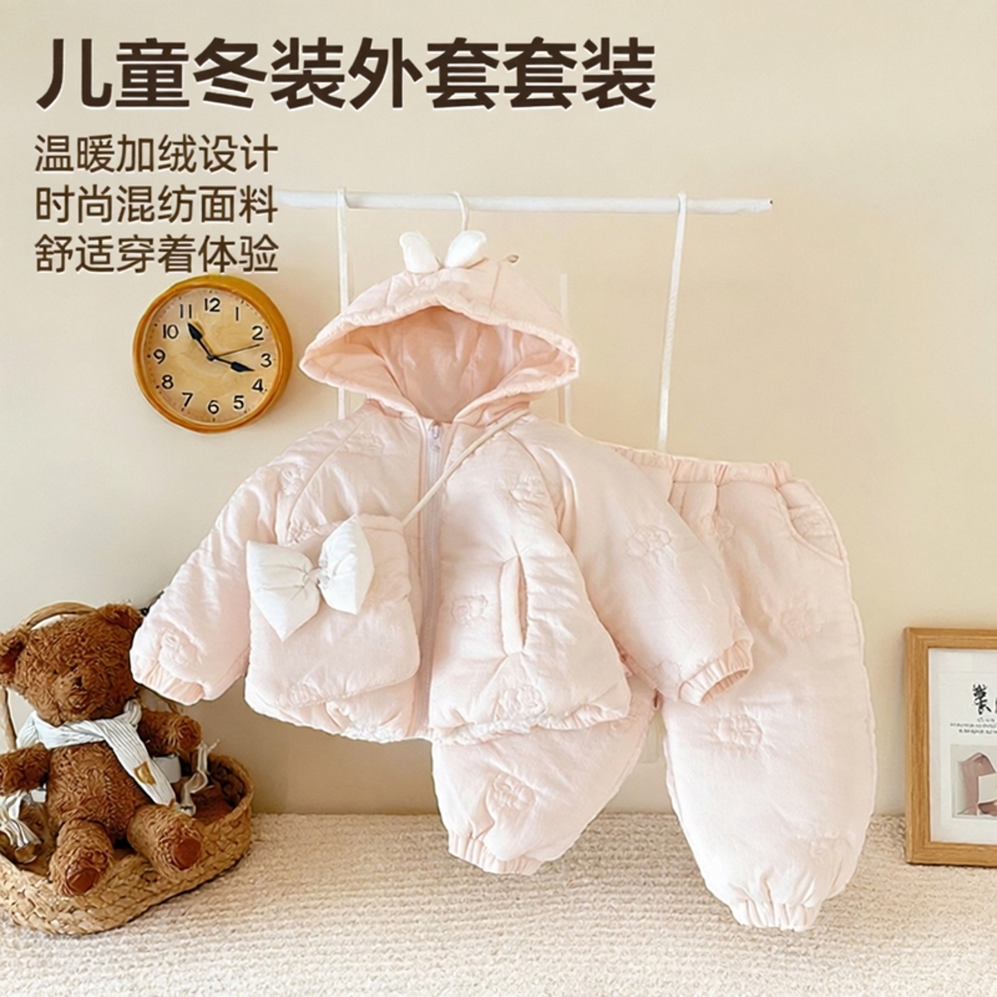 儿童秋冬装外套加绒加厚童两件套