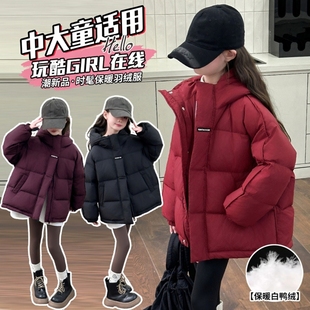 女童羽绒服2026新款冬季洋气中大童超好看儿童装冬装加厚红色外套