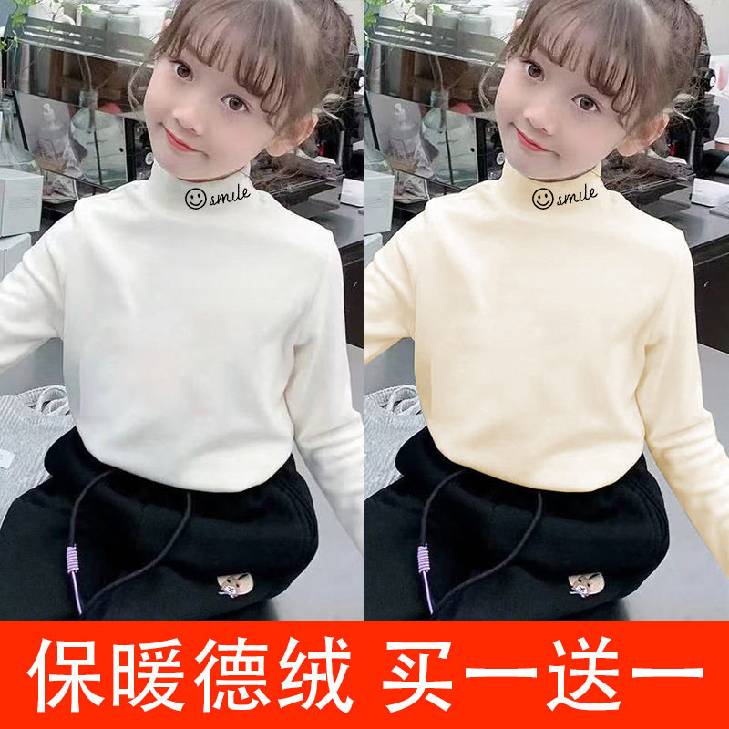 女童童装半高领加厚德绒打底衫秋冬内搭儿童装长袖秋款上衣