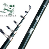 新品 3米超硬抛杆甩竿鱼竿渔具 2.7 狼王瑞丽玻璃纤维海竿2.1 2.4