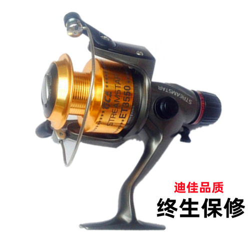 迪佳轴承金属垂钓渔具鱼轮包邮