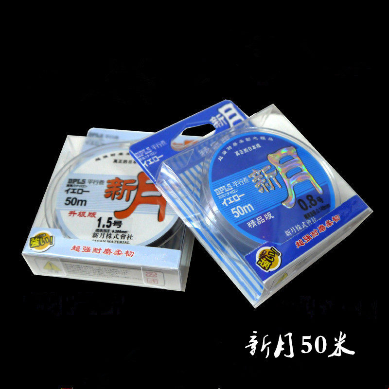 新月直销50米主线子线进口鱼线尼龙线耐磨不易打卷垂钓包邮,户外/登山/野营/旅行用品,鱼线,淘宝优惠券,粉丝福利购,淘宝优惠卷