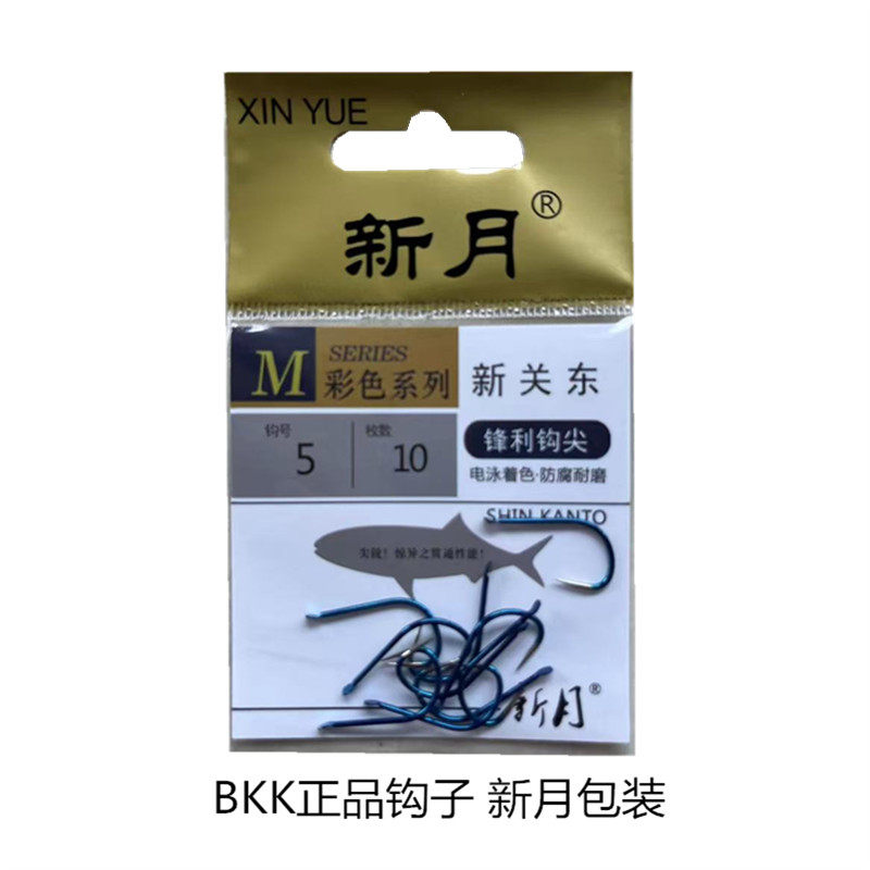 买二送一黑金刚无倒刺鱼钩中国