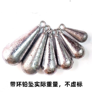 专柜抛竿用20 30 40克铅坠带环渔具垂钓用品配件鱼竿鱼杆渔杆