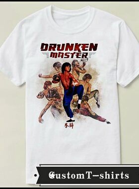 JackieChan成龙DrunkenMaster醉拳文化衫礼物T恤T-shirt
