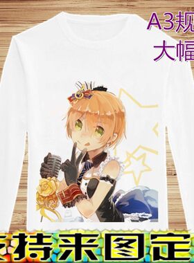 lovelive校园偶像计划星空凛男女长袖打底T恤动漫周边9