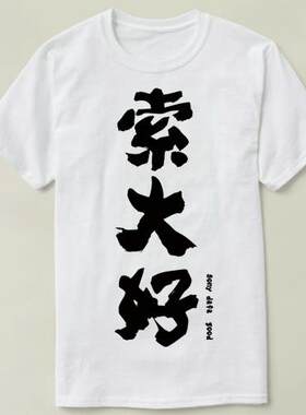 GEEKprogramme极客程序