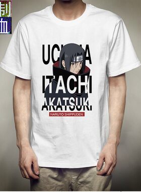 火影忍者短袖t恤男女黑色鼬神超火佩恩动漫周边衣服春季上衣T恤