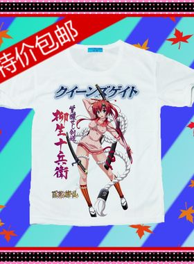 百花缭乱柳生十兵卫强剑姬动漫短袖t恤多图供选择来图衣服