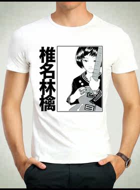 ShiinaRingoT-shirt椎名林檎T恤白色短袖椎名林檎T恤新款