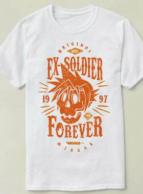 Ex Soldier Forever Final Fantasy XV最终幻想15 圆领 T恤