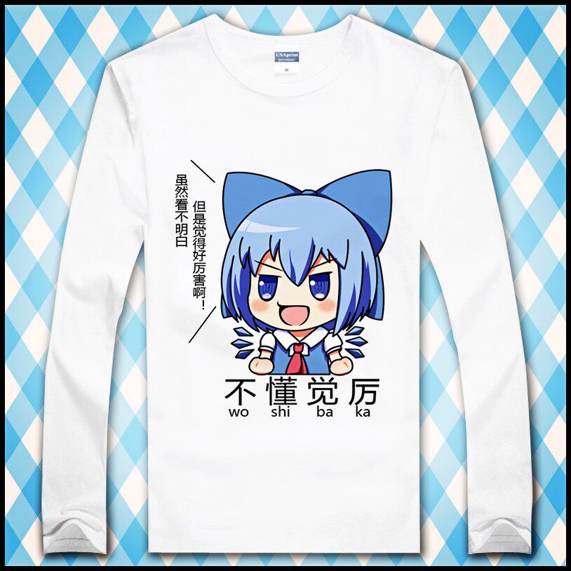 东方project 林大b 琪露诺 baka ⑨ 无节操 动漫长棉短袖T恤