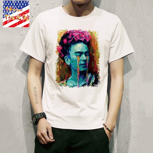 弗里达卡罗Frida Kahlo 短袖油画墨西哥画家男女时尚短袖T恤