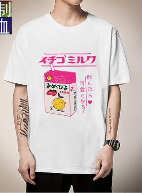 粉色短袖女ins潮上衣学生韩版2021年夏季新款上衣大码t恤男夏
