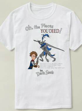 Dark Souls Places YOU DIED  魂系列 黑暗之魂 定制 T-Shirt T恤