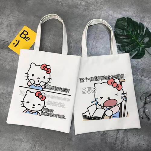 hellokitty表情包帆布袋