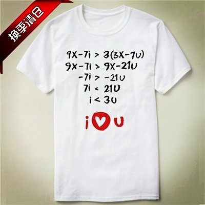 mathematics math maths I love You Formula  数学 T-Shirt T恤