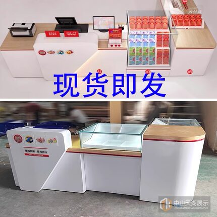 2024新款中国福利彩票柜台销售柜桌子吧台福彩玻璃即开柜刮票柜