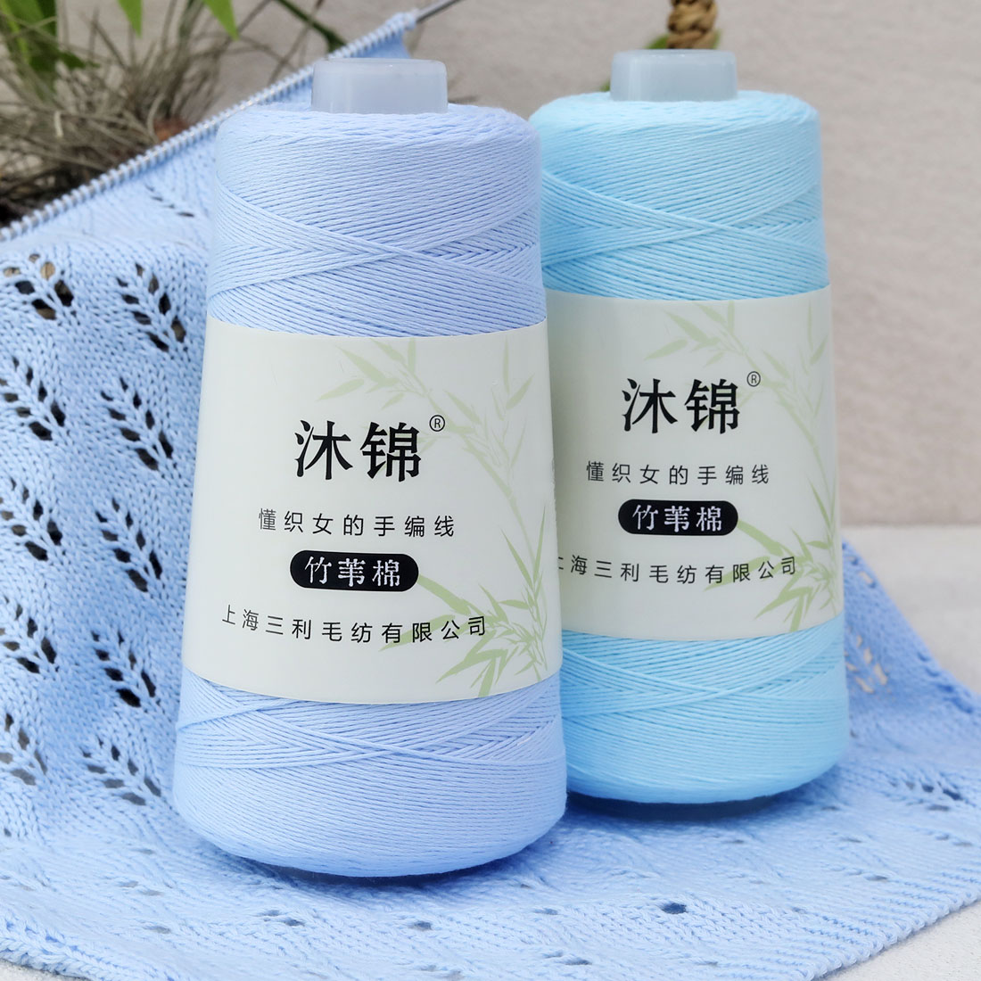 200克刻竹苇棉春夏季手工钩针编织短袖连衣裙披肩diy段染彩色纱线