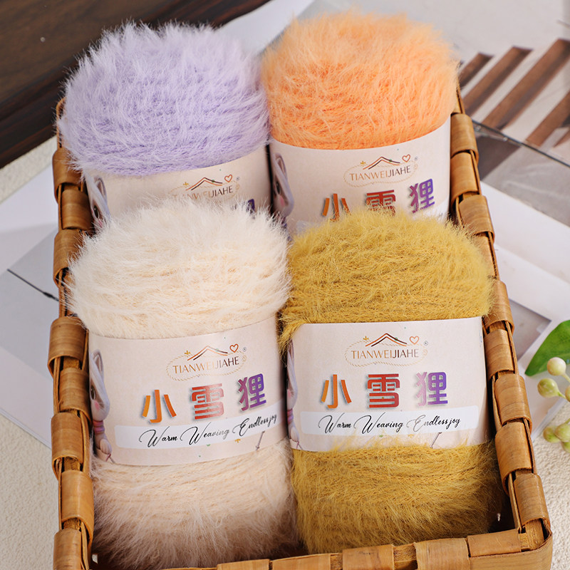 小雪狸雪团子仿貂绒毛线长毛羽毛纱手工diy编织围巾帽子皮草毛线