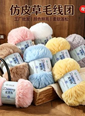 5团自动包邮皮草线舒服柔软